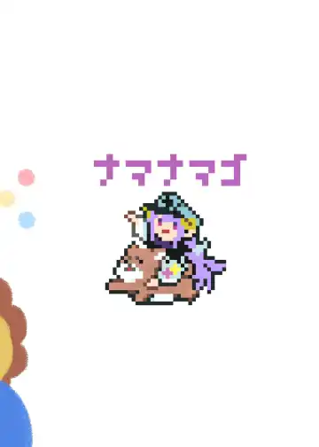 [Are - Shiba Nanasei] Crane Game o shite iru Kawaii JK Gal o Sukoshi Tetsudaou to shite mitara Ima wa Kanojo no Paizuri kara Hanare rarenai! ! Fhentai - Page 52