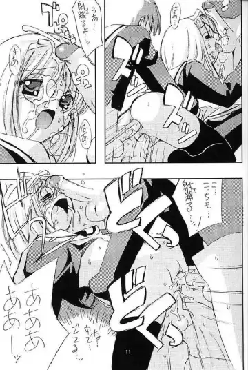 [Hormone Koijirou - Marcy Dog] Please Teach Me 4 (decensored) Fhentai - Page 10