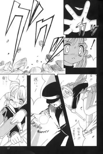 [Hormone Koijirou - Marcy Dog] Please Teach Me 4 (decensored) Fhentai - Page 16