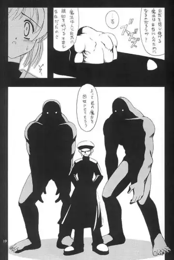 [Hormone Koijirou - Marcy Dog] Please Teach Me 4 (decensored) Fhentai - Page 18