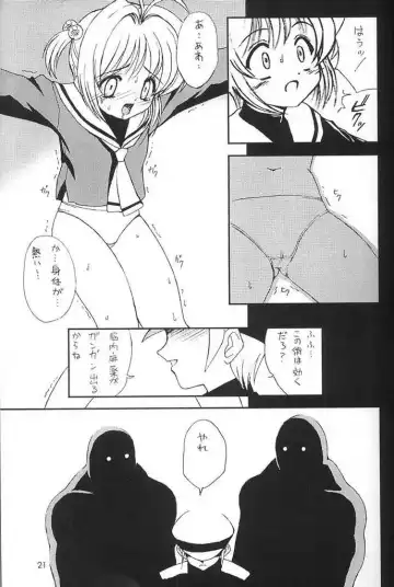 [Hormone Koijirou - Marcy Dog] Please Teach Me 4 (decensored) Fhentai - Page 20