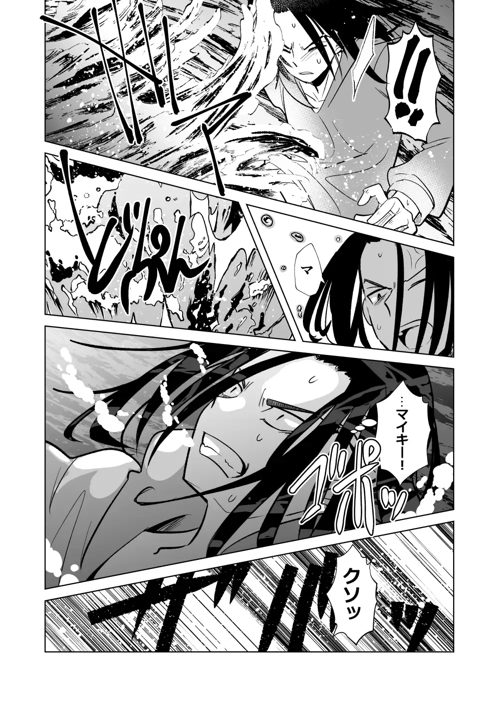 [Mersey] Phosphorus no Hikari Fhentai - Page 29
