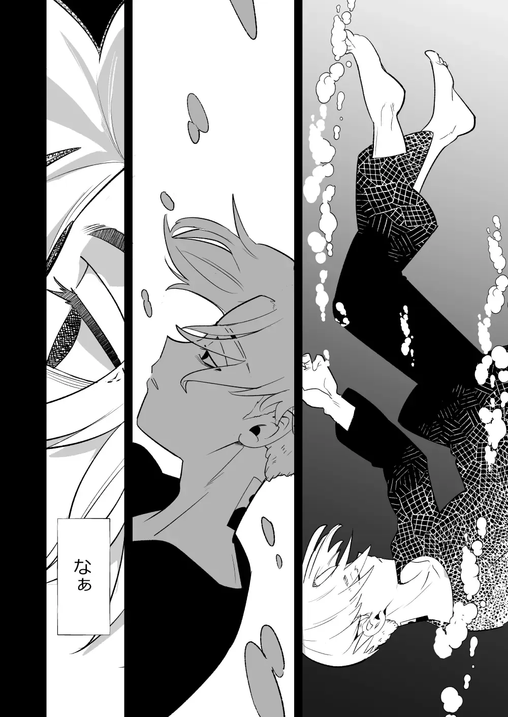 [Mersey] Phosphorus no Hikari Fhentai - Page 31