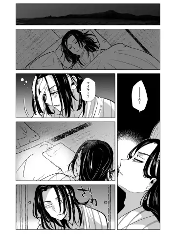 [Mersey] Phosphorus no Hikari Fhentai - Page 23