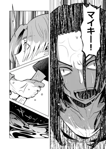 [Mersey] Phosphorus no Hikari Fhentai - Page 25