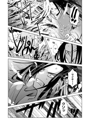 [Mersey] Phosphorus no Hikari Fhentai - Page 29