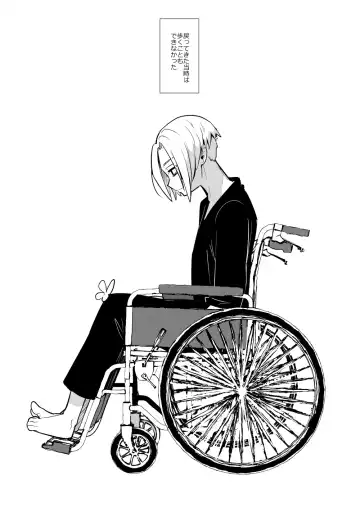 [Mersey] Phosphorus no Hikari Fhentai - Page 3