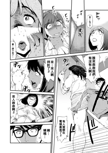 [Puribou] Hako no Naka no Oba Fhentai - Page 6