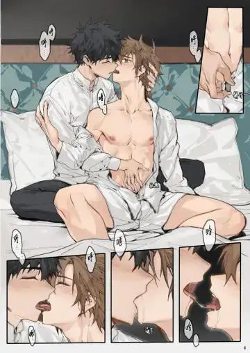 [Arsh] Ori no Banken | Watchdog In Captivity ~Prequel~ Fhentai - Page 8