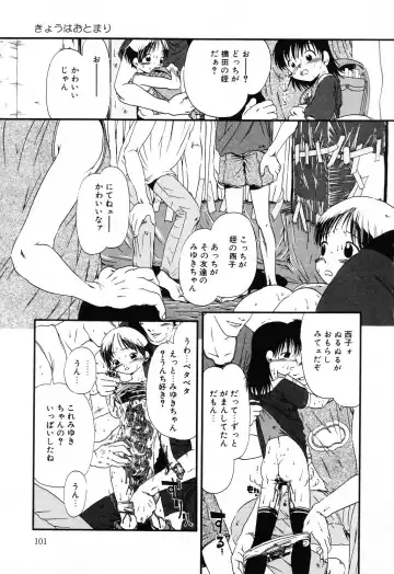 Jigyaku Shoujo Vol. 10 Fhentai - Page 101