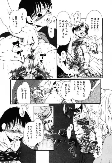 Jigyaku Shoujo Vol. 10 Fhentai - Page 103