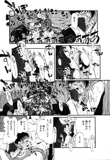 Jigyaku Shoujo Vol. 10 Fhentai - Page 105