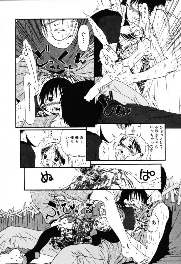 Jigyaku Shoujo Vol. 10 Fhentai - Page 106