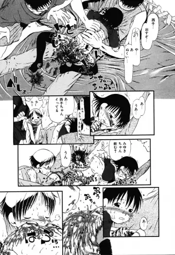 Jigyaku Shoujo Vol. 10 Fhentai - Page 107