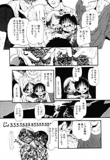 Jigyaku Shoujo Vol. 10 Fhentai - Page 109