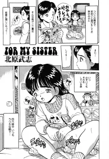 Jigyaku Shoujo Vol. 10 Fhentai - Page 111