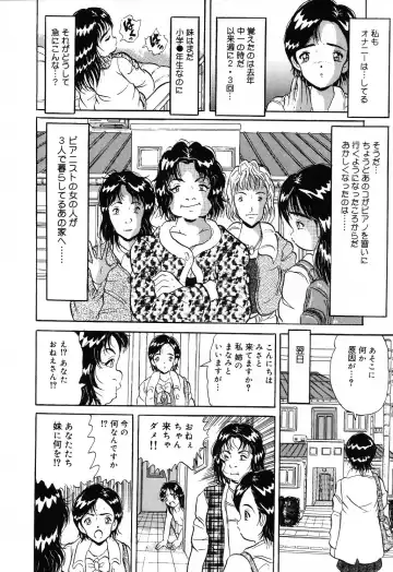 Jigyaku Shoujo Vol. 10 Fhentai - Page 112