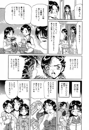 Jigyaku Shoujo Vol. 10 Fhentai - Page 119