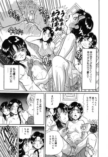 Jigyaku Shoujo Vol. 10 Fhentai - Page 121