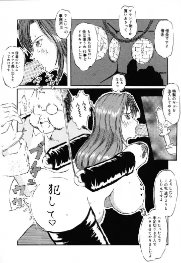 Jigyaku Shoujo Vol. 10 Fhentai - Page 130