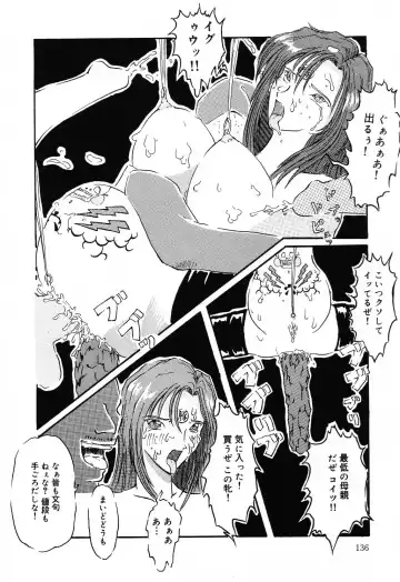 Jigyaku Shoujo Vol. 10 Fhentai - Page 136
