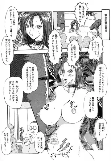Jigyaku Shoujo Vol. 10 Fhentai - Page 140