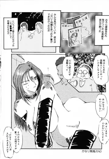Jigyaku Shoujo Vol. 10 Fhentai - Page 142