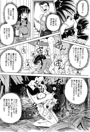 Jigyaku Shoujo Vol. 10 Fhentai - Page 21