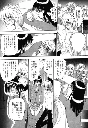Jigyaku Shoujo Vol. 10 Fhentai - Page 45