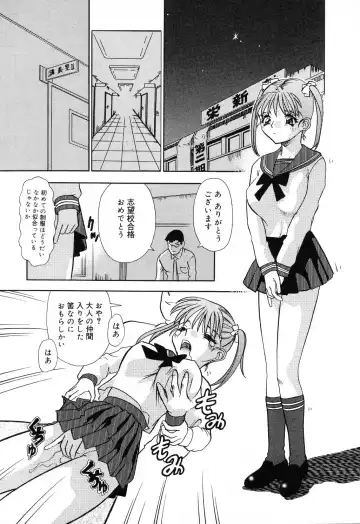 Jigyaku Shoujo Vol. 10 Fhentai - Page 57