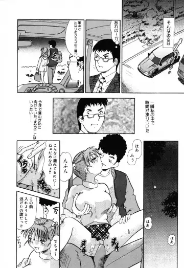 Jigyaku Shoujo Vol. 10 Fhentai - Page 62
