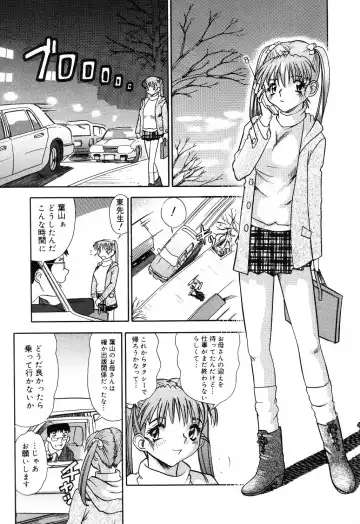 Jigyaku Shoujo Vol. 10 Fhentai - Page 65