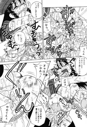 Jigyaku Shoujo Vol. 10 Fhentai - Page 8