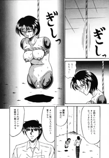 Jigyaku Shoujo Vol. 10 Fhentai - Page 86