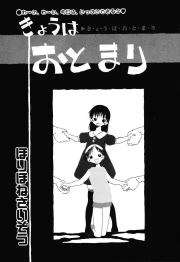 Jigyaku Shoujo Vol. 10 Fhentai - Page 93