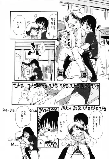 Jigyaku Shoujo Vol. 10 Fhentai - Page 94