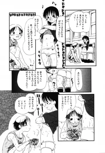 Jigyaku Shoujo Vol. 10 Fhentai - Page 97