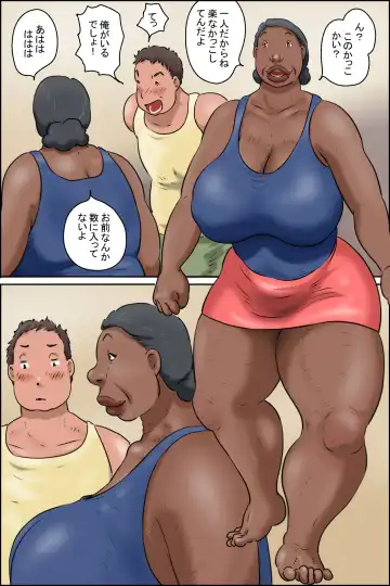 Oba-chan ni Ai ni Inaka ni Ikou! Fhentai - Page 10