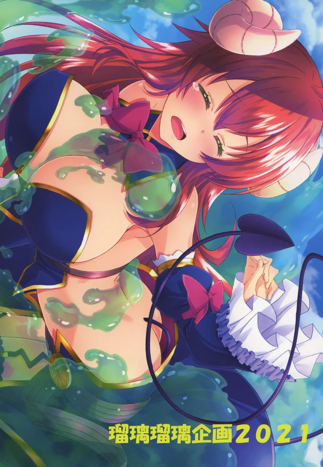 [Izumi Mahiru - Ruki] Machikado Mazoku Iyarashimazoku to Mahou Shoujo Fhentai - Page 23