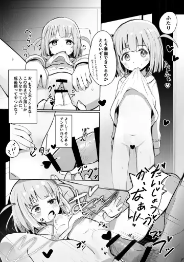 Read [Nishi Yasuaki] Shuusaku Manga - Fhentai