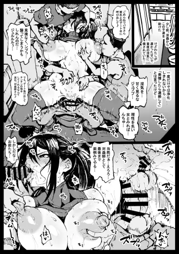 [Ahemaru] Date-chuu ni Yobidasareru Tsubaki-san Fhentai - Page 3