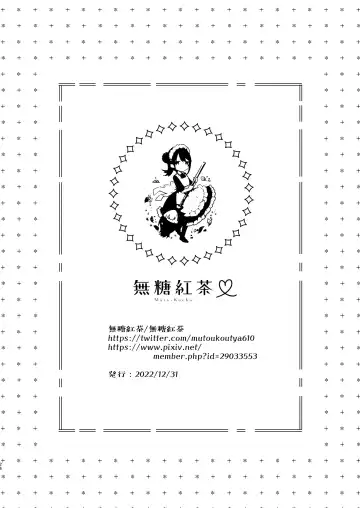 [Mutou Koucha] Gal Kanojo to Kageki AV no Mane shitara Taihen na Koto ni natta Ecchi Fhentai - Page 26