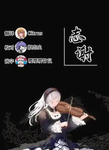 [Mutou Koucha] Gal Kanojo to Kageki AV no Mane shitara Taihen na Koto ni natta Ecchi Fhentai - Page 29