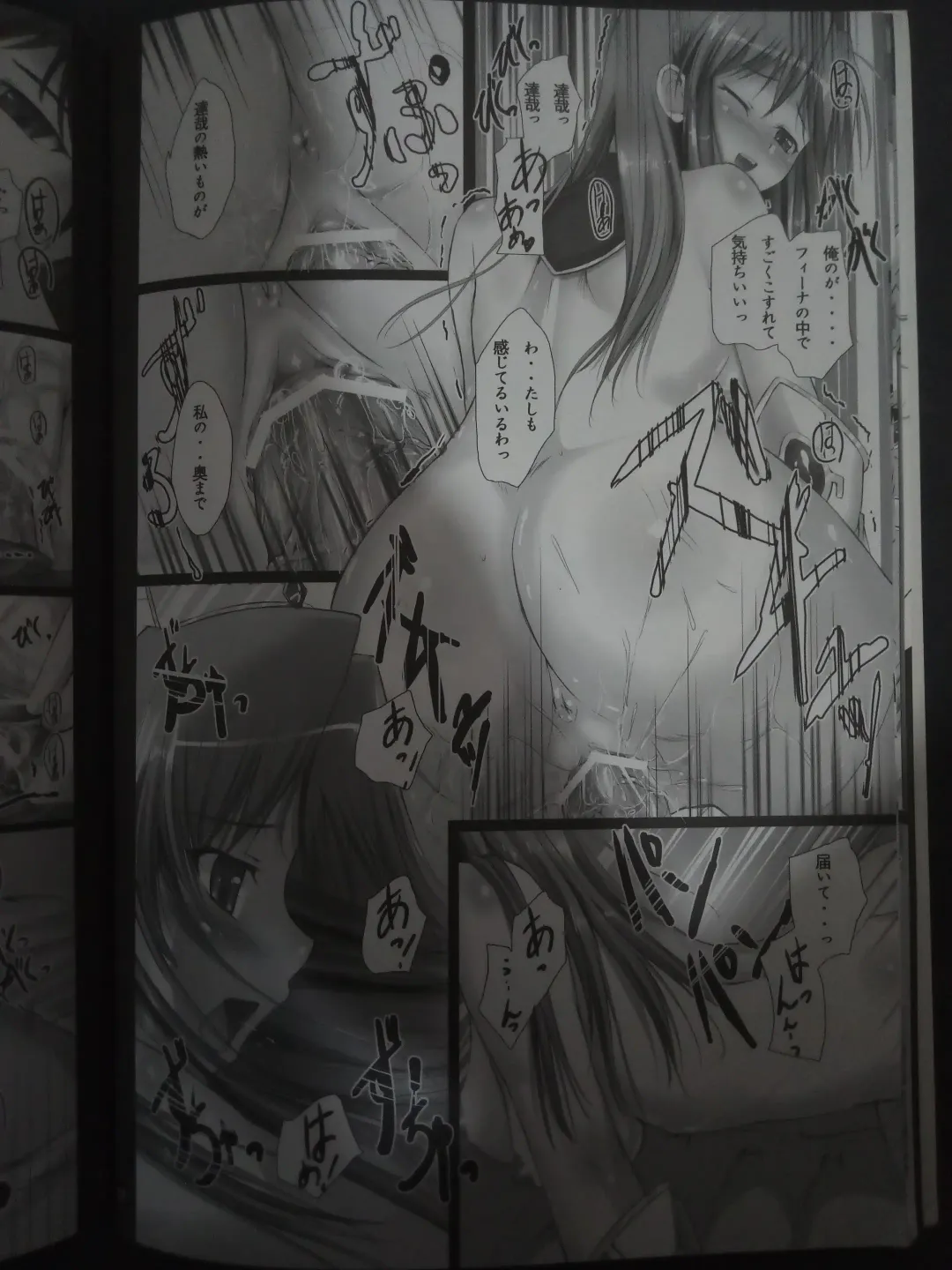 [Mikuni Mizuki] （Yoake Mae Yori Ruriiro na） Fhentai - Page 11