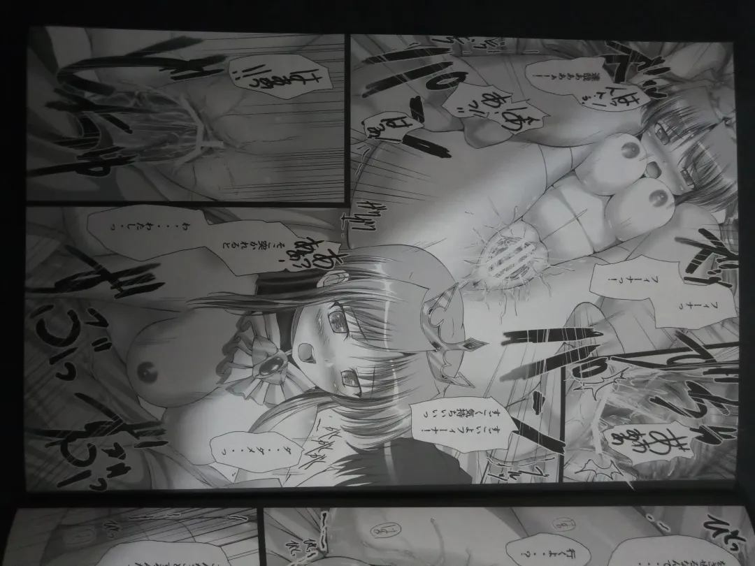 [Mikuni Mizuki] （Yoake Mae Yori Ruriiro na） Fhentai - Page 16