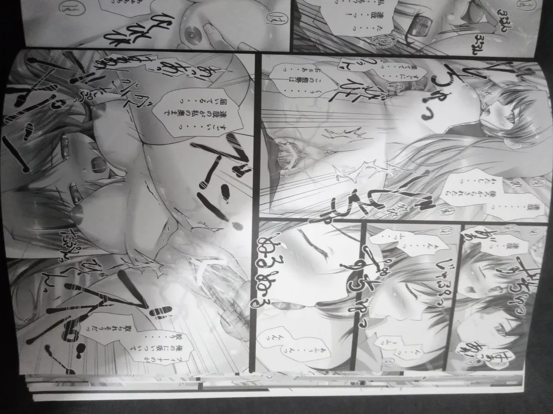 [Mikuni Mizuki] （Yoake Mae Yori Ruriiro na） Fhentai - Page 17