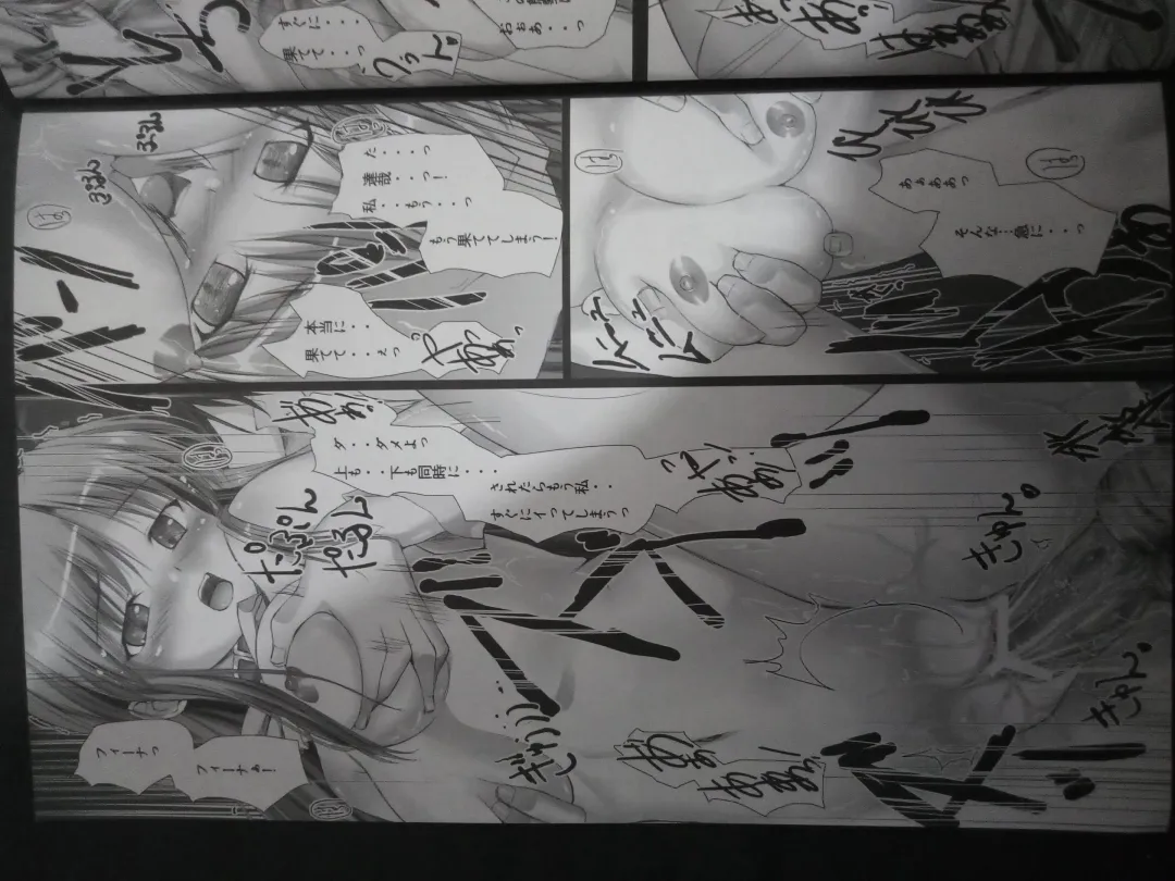 [Mikuni Mizuki] （Yoake Mae Yori Ruriiro na） Fhentai - Page 18