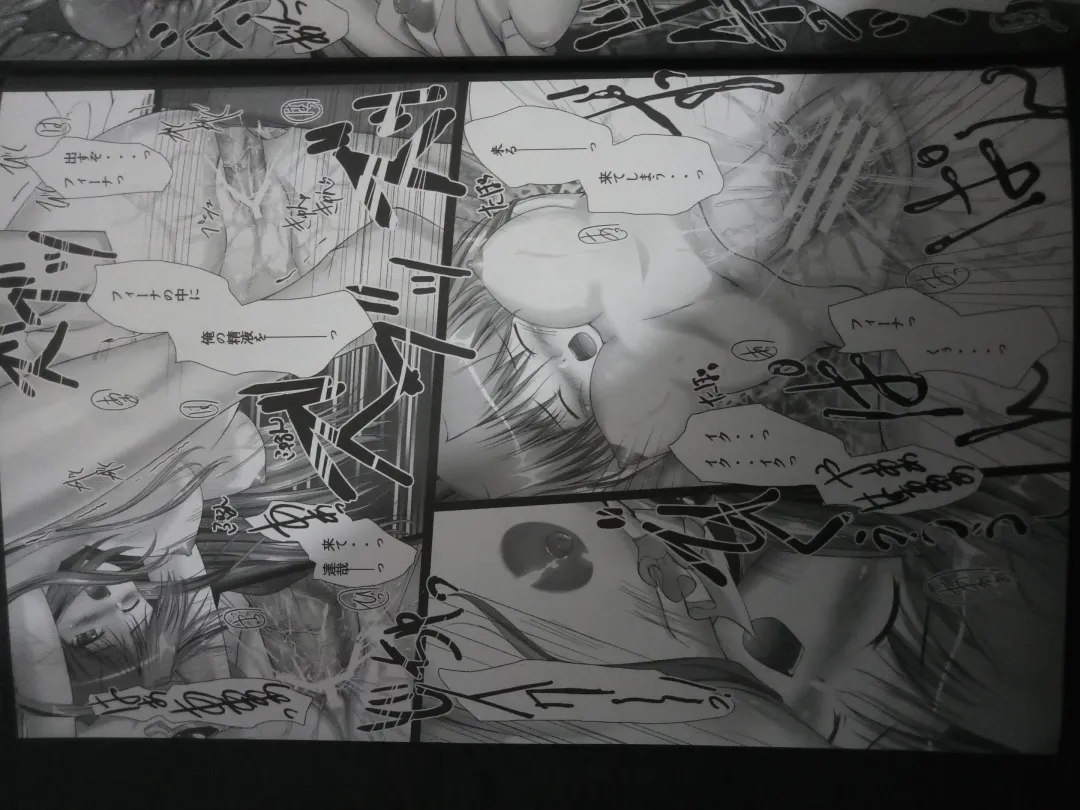 [Mikuni Mizuki] （Yoake Mae Yori Ruriiro na） Fhentai - Page 20