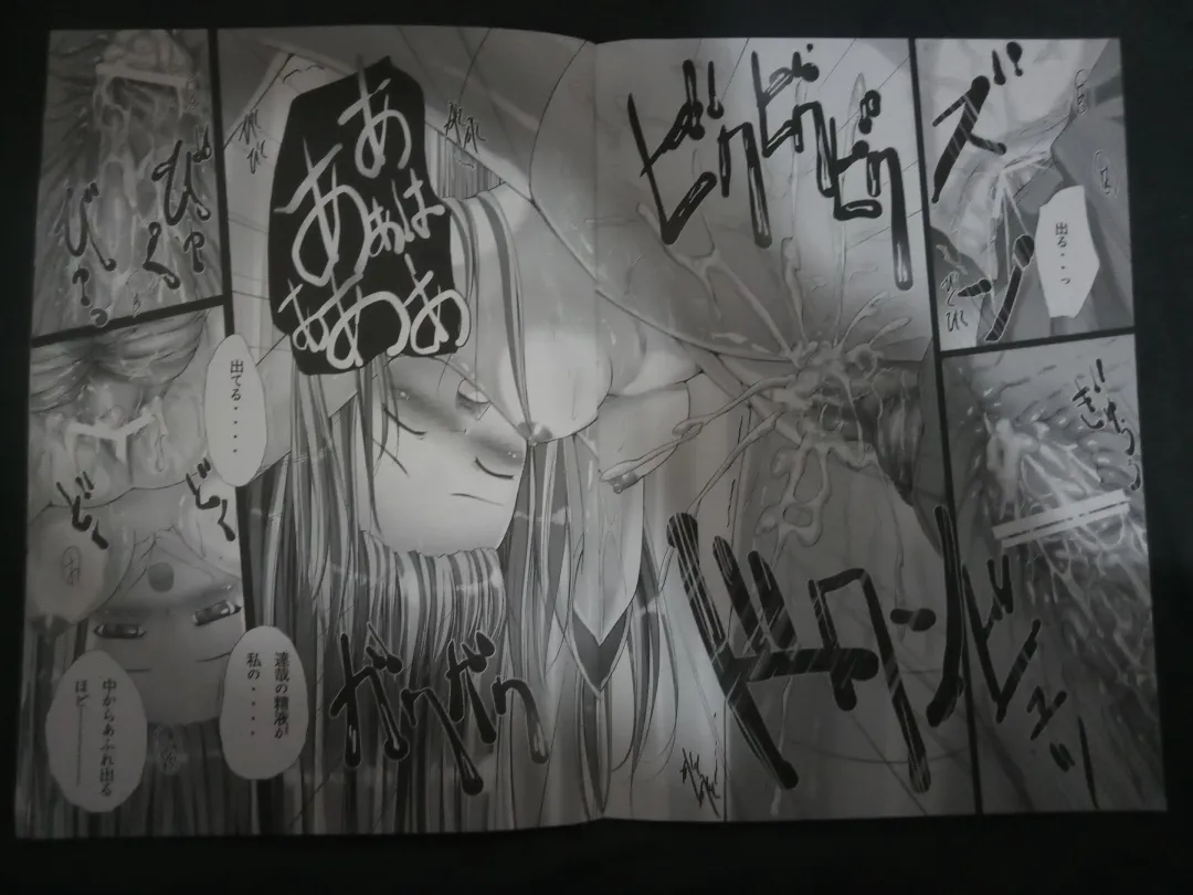 [Mikuni Mizuki] （Yoake Mae Yori Ruriiro na） Fhentai - Page 21