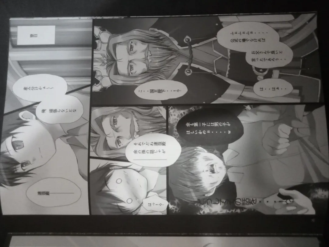 [Mikuni Mizuki] （Yoake Mae Yori Ruriiro na） Fhentai - Page 24